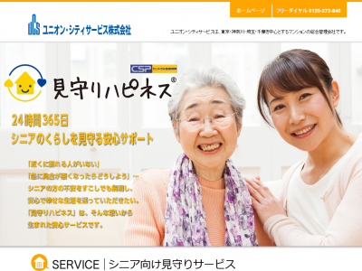 Screenshot 01
